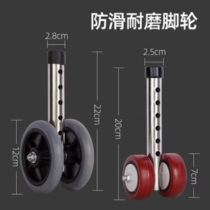 Adjustable Height Silent Caster For Walking Aids Dual <b>Wheeled</b> Single <b>Wheeled</b> Swivel Elderly Mobility Aid Rubber Material - Product Image 3