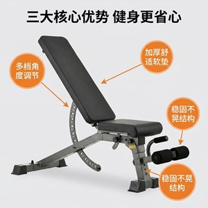 Banco de Pesas Ajustable Yueda 115x49x47cm, Silla de Fitness Plegable Multifuncional para Entrenamiento en Casa - Product Image 4