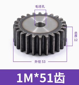 Engrenage droit <span class=keywords><strong>1M50</strong></span> 51 52 53 54 55 56 57 58 59 Engrenage droit 60 dents (pièces de machine) - Product Image 3