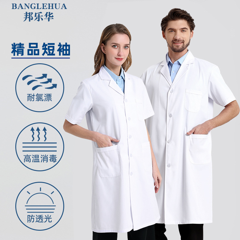 Manica corta - spessore medio