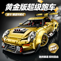 Blocs de construction Guly 10640 Supercar GT3 Track Edition, jouet d'assemblage de difficulté élevée, MOC Brick pour garçons, ensemble cadeau éducatif