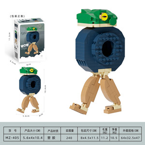 Venta al por mayor AI Montaña y Mar clásico abstracto bloques de construcción palo de madera hombre ensamblado juguetes de los niños juguete de bloques de construcción - Product Image 3