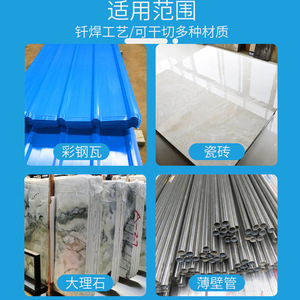 Color Steel Tile <b>Saw</b> Blade 100mm X20X8X20 Industrial Grade For Metal Ceramic Marble Cutting - Product Image 4