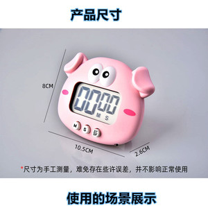 Pig Electronic Timer 60 Min Countdown Digital Display Touch Control Kitchen Stopwatch For Students Exercise - Product Image 3