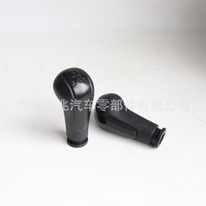 Chevrolet Spark Gear <b>Shift</b> <b>Knob</b> DZ09Q5 Plastic Ergonomic Black Cap For Car Manual Transmission - Product Image 2