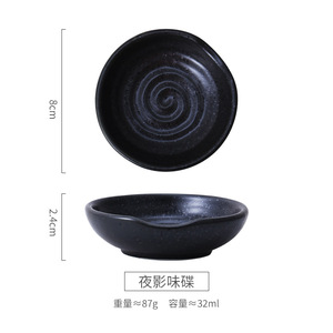 Vente en gros de plats simples en céramique de style japonais pour sushi sauces soja petit <span class=keywords><strong>plat</strong></span> de sauce et assiette de service - Product Image 6