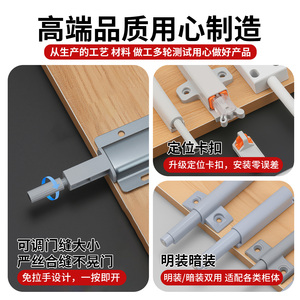 Loquet de porte d'armoire automatique invisible à ressort magnétique, ouverture par poussée, fixation sans poignée - Product Image 4