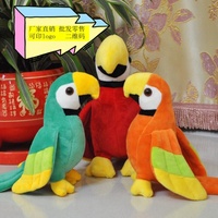 Peluche Ara réaliste, colorée, rouge vif, verte et orange, jouet en forme d'oiseau Ara