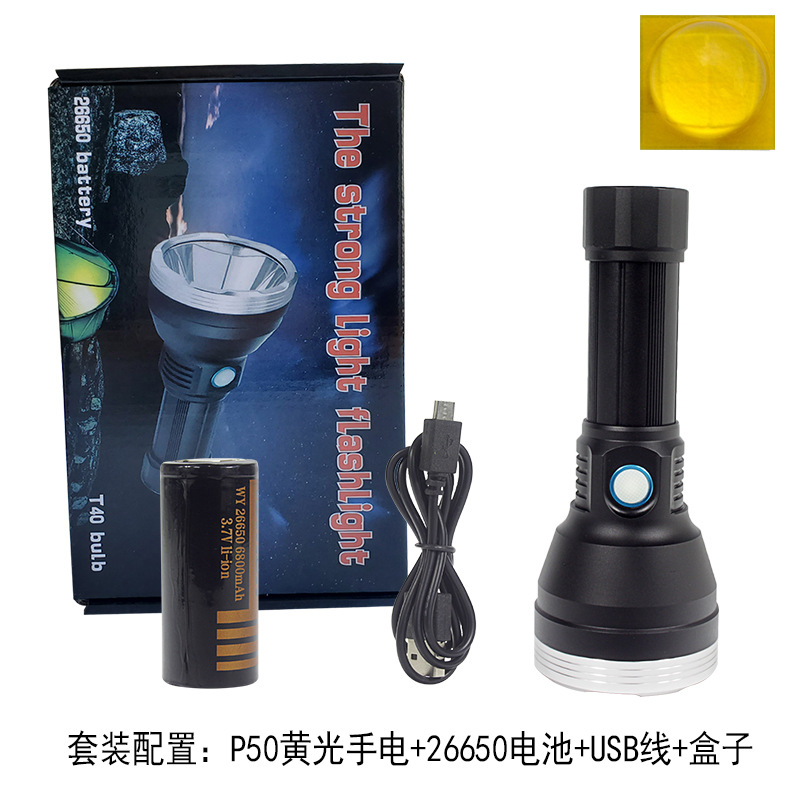 Linterna de luz amarilla P50 (con caja de batería de 3000 mAh)