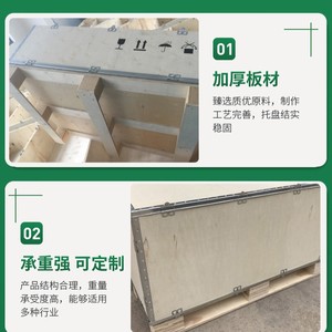 Caisse en bois Qixiang Wood Industry, base de palette EPAL en pin massif, emballage logistique, exportation sans fumigation - Product Image 5