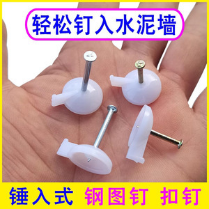 Punaise en acier à tête ronde de 18 mm pour fixation murale, idéale pour accrocher photos et papiers peints - Product Image 5