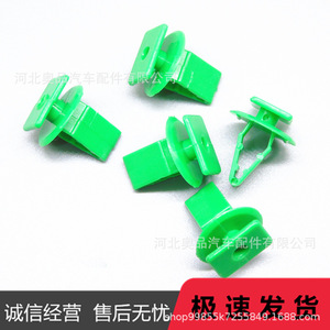 Plastic <b>Car</b> Fastener <b>Clips</b> 0040 For Honda CRV Civic Fit Accord Skid Plate Windshield Repair Replacement - Product Image 1