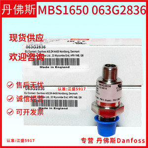 Transmetteur de pression Danfoss MBS1650 063G2821, type jauge, IP65, pour réfrigérateur intelligent - Product Image 3
