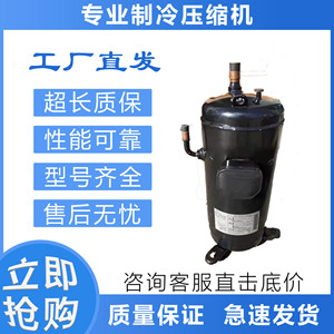 คอมเพรสเซอร์เครื่องปรับอากาศซันโย รุ่น 5CC145SA02 ใช้สารทำความเย็น R410A สำหรับทำความเย็นและความร้อน - Product Image 5