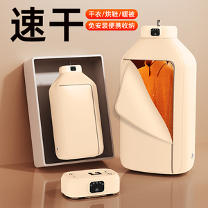 Sèche-linge domestique à séchage rapide, sèche-linge multifonction, sèche-linge extérieur pour <span class=keywords><strong>fenêtre</strong></span> - Product Image 2