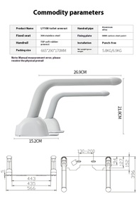 Barandilla DE SEGURIDAD DE Metal directa de fábrica 2025LY, estante <span class=keywords><strong>para</strong></span> pasamanos de inodoro, Barras de agarre modernas antideslizantes antiperforantes <span class=keywords><strong>para</strong></span> ancianos - Product Image 6