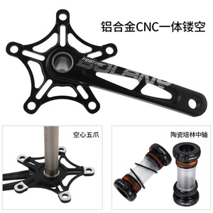 Juego de Bielas Bolany KL-90 de 170 mm, de Aleación de Aluminio Hueco, Doble Plato 130BCD, con Eje de Pedalier Cerámico, para Bicicleta Plegable, Licenciado - Product Image 5