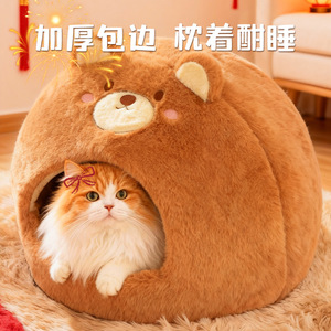 New Year Cat <b>Bed</b>, Winter Warmth, Enclosed, All-Season, Small Dog <b>Bed</b>, Dog and Cat Pet Supplies - Product Image 1