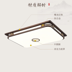 Chinese Style Solid Wood <b>Ceiling</b> <b>Light</b> Led Touch Control Living Room Bedroom Lamp 15-30 Sqm Irradiation Area - Product Image 1