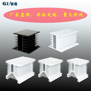 Base de Relé de Estado Sólido Trifásica Industrial con Disipador de Calor Tipo H 110*110*80 Base Dedicada - Product Image 3