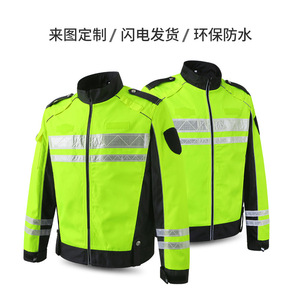 Likai High Visibility Safety Jacket Waterproof Reflective For Highway Traffic Duty Motorcycle Patrol - Product Image 2