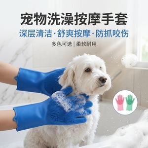 Gants de massage en silicone pour animaux de compagnie SLD, bleus, antidérapants, pour le bain et le nettoyage des chiens - Product Image 4