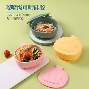 Tazón de silicona con forma de manzana y base de succión para bebés de 0 a 12 meses, set de alimentación - Product Image 4