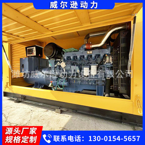 Yuchai Diesel Generator <b>Set</b> 250kW 1500rpm Soundproof Canopy for Livestock <b>Farming</b> - Product Image 5