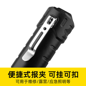 <b>Led</b> <b>Flashlight</b> Rechargeable 1200mah Multi Color Signal Light For Hiking Camping Emergency Search Rescue - Product Image 5