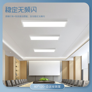 แผงไฟเพดาน LED บางเฉียบทันสมัยสำหรับห้องนั่งเล่น ห้องครัว บันได รับประกัน 5 ปี - Product Image 5