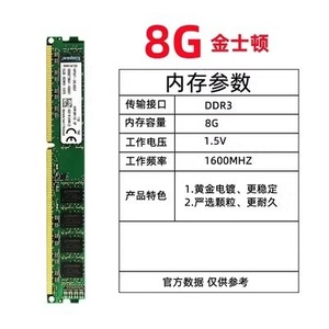 หน่วยความจำแรม DDR3 4GB 8GB 1333MHz 1600MHz สำหรับ H81 B75 B85 คอมพิวเตอร์เดสก์ท็อป โมดูลหน่วยความจำ DDR4 4GB 8GB 16G 1333MHz 2400MHz 2666MHz - Product Image 2
