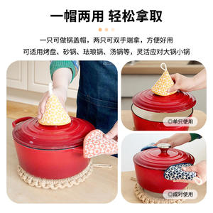 Couvre-poignée de pot brodé de style japonais avec capuchon isolant thermiquement pour pots en argile et en fer 9x12cm - Product Image 4