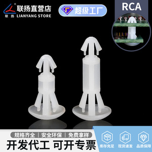Lianyang Rc - Soporte Aislante de Nylon Tipo Presión para Postes, 3-19mm, Blanco, para Punta de Avión - Product Image 5