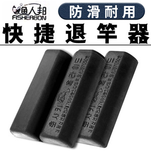 Rubber Rod <b>Puller</b> Anti Slip Fishing Rod Clip Accessory For Fishing Gear - Product Image 4