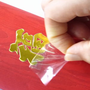 Custom Designed <strong>3M</strong> Self-Adhesive Transfer <strong>Sticker</strong> Water-Proof UV <strong>Printed</strong> Glossy Nickel Finish 3D Feature Hot Packaging Labels - Product Image 3