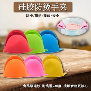 Printed Heat-Resistant Silicone Oven Gloves <b>Mini</b> Finger Protectors for Baking and Kitchen Use - Product Image 5