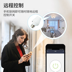 E27 Screw Base Smart Lamp Holder WiFi <b>Remote</b> <b>Control</b> App Operated Light <b>Socket</b> 10A 250V Shenzhen Made - Product Image 1