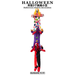 Halloween Funny Joker Riding on the Shoulders Horror Decoration Props Electric Luminous <strong>Clown</strong> Terrifying Sound Effects - Product Image 5