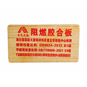 1220*2440mm tahan api kayu lapis kayu lapis api papan tahan api laminasi kayu lapis - Product Image 2