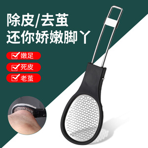 Foldable foot <b>file</b> that can store dander, foot trimmer, removes dead skin and calluses, foot scrubber, stainless steel portable - Product Image 5