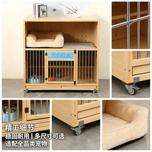 Cross-<b>border</b> design, source factory direct supply, solid wood storage compartments with wheels, metal <b>fence</b> dog cage. - Product Image 2
