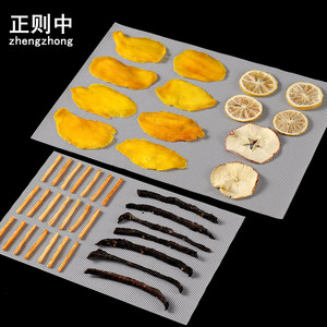 Tùy Chỉnh, Tái Sử Dụng Thực Phẩm Cấp Trượt Bằng Chứng Silicone Thực Phẩm Dehydrator <span class=keywords><strong>Mat</strong></span>/Lưới Cho Trái Cây Rau Và Thịt - Product Image 5