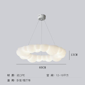 Lustre de style nordique moderne minimaliste à thème crème, élégant design en forme de bulle pour salon salle à manger - Product Image 2