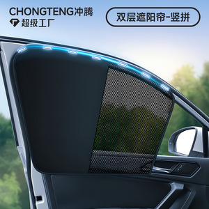 Car Sunshade Curtain Double Layer Magnetic Side <b>Window</b> <b>Shade</b> Polyester Heat Insulation Sun Protection - Product Image 5
