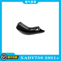 Carénage en fibre de carbone modifié pour HONDA X-ADV XADV 750 21-24