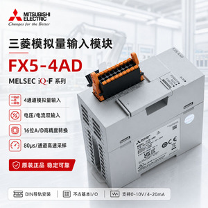 Módulo de Expansión PLC Mitsubishi FX5-4AD, Módulo de Entrada Analógica de 4 Canales - Product Image 2