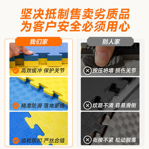 Tapis d'exercice en mousse EVA YX-TQD, épais, carrés, à motifs en treillis, pour la gym, la danse et les arts martiaux. - Product Image 5