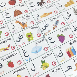 Alfabeto elettronico arabo inglese grafico a muro lettere parlanti Poster di <span class=keywords><strong>musica</strong></span> giocattolo educativo per bambini regali per bambini - Product Image 3