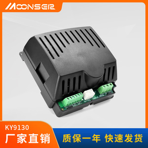 Cargador de Baterías DSE9130 12V 24V 5A, Cargador Industrial de Escritorio para Baterías de Plomo-Ácido DSE9255 - Product Image 5