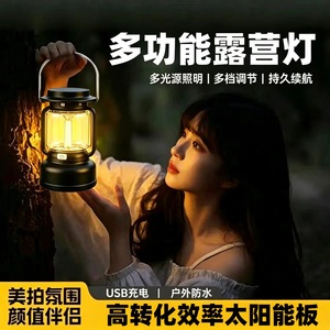 โคมไฟตั้งแคมป์ LED แบบชาร์จไฟได้ กันน้ำ สำหรับกิจกรรมกลางแจ้ง พร้อมพอร์ตชาร์จ Type C 3W 5V ตัวโคมทำจากโลหะ - Product Image 5